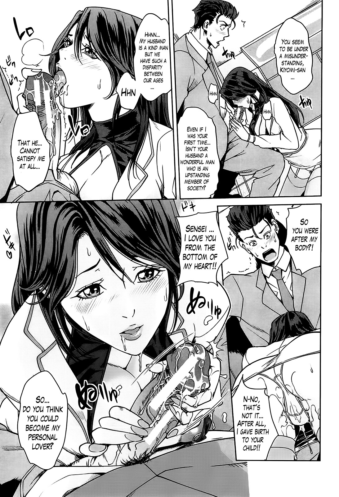 Kokuritsu Hitozuma Gakuen - National Married Academy page 105