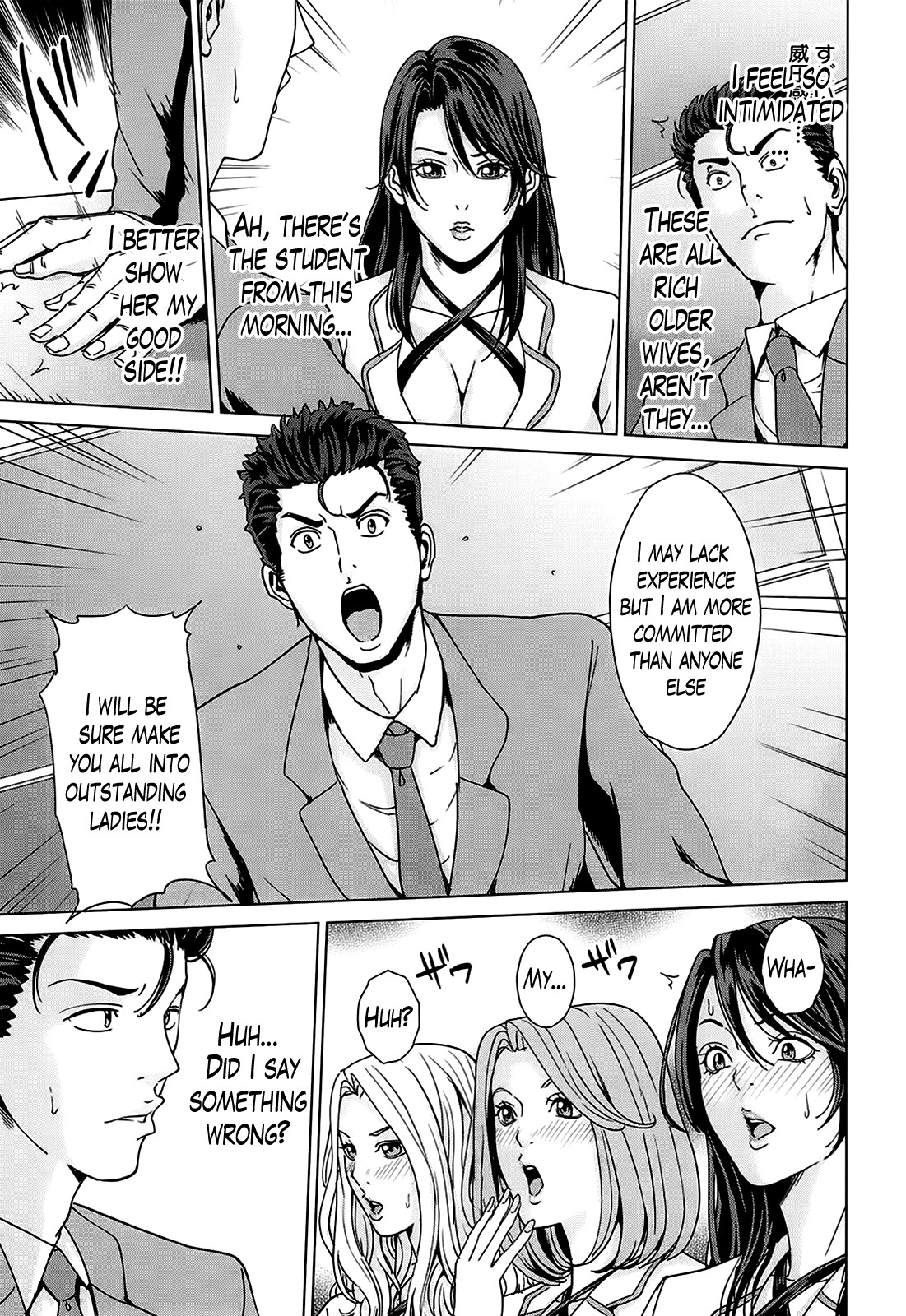 Kokuritsu Hitozuma Gakuen - National Married Academy page 11