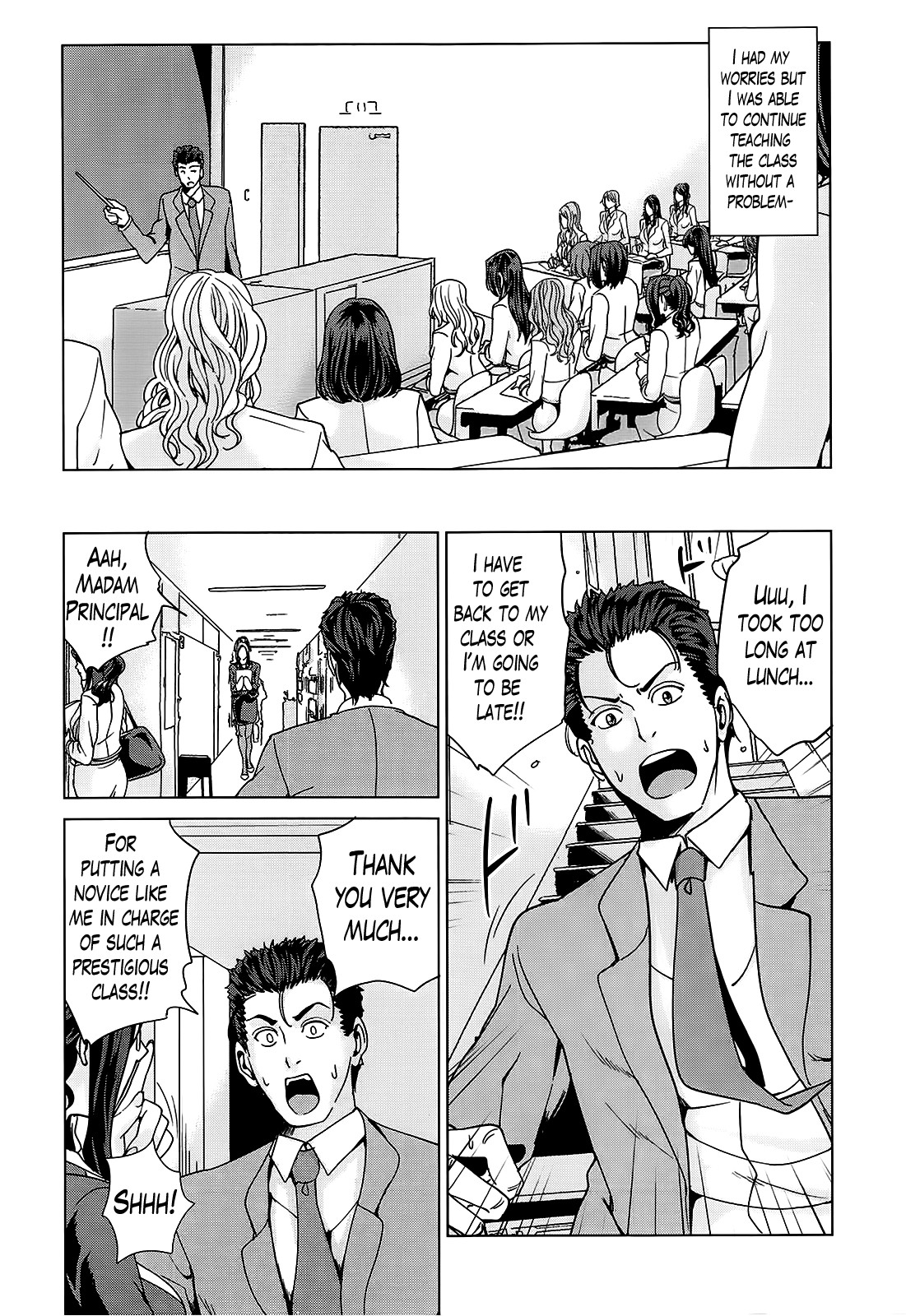 Kokuritsu Hitozuma Gakuen - National Married Academy page 12