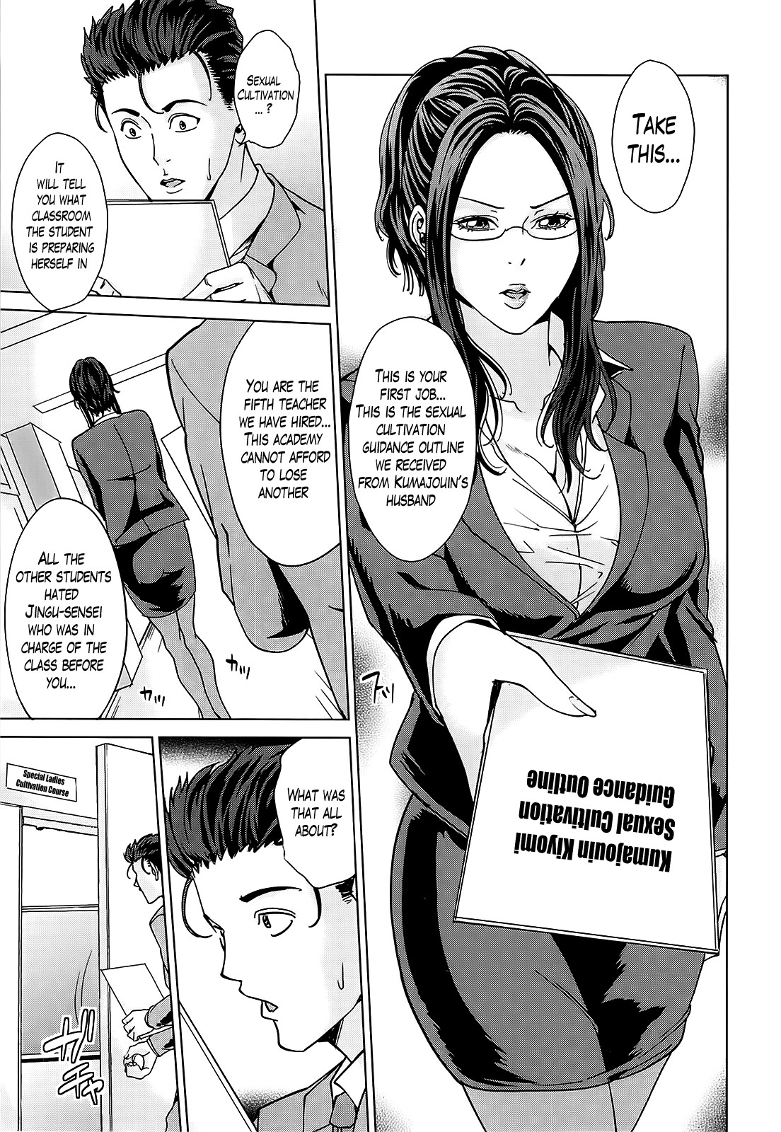 Kokuritsu Hitozuma Gakuen - National Married Academy page 13