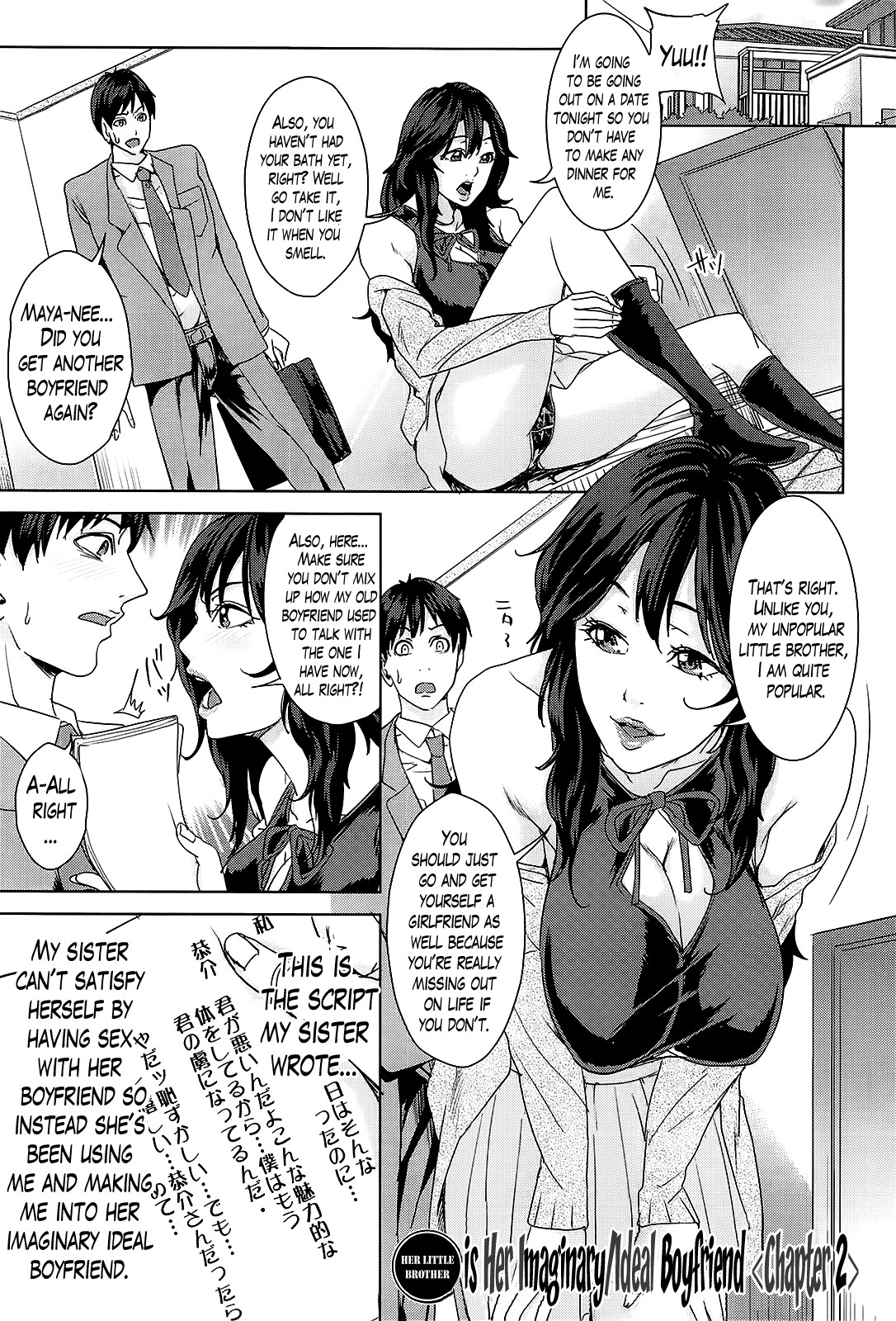 Kokuritsu Hitozuma Gakuen - National Married Academy page 178