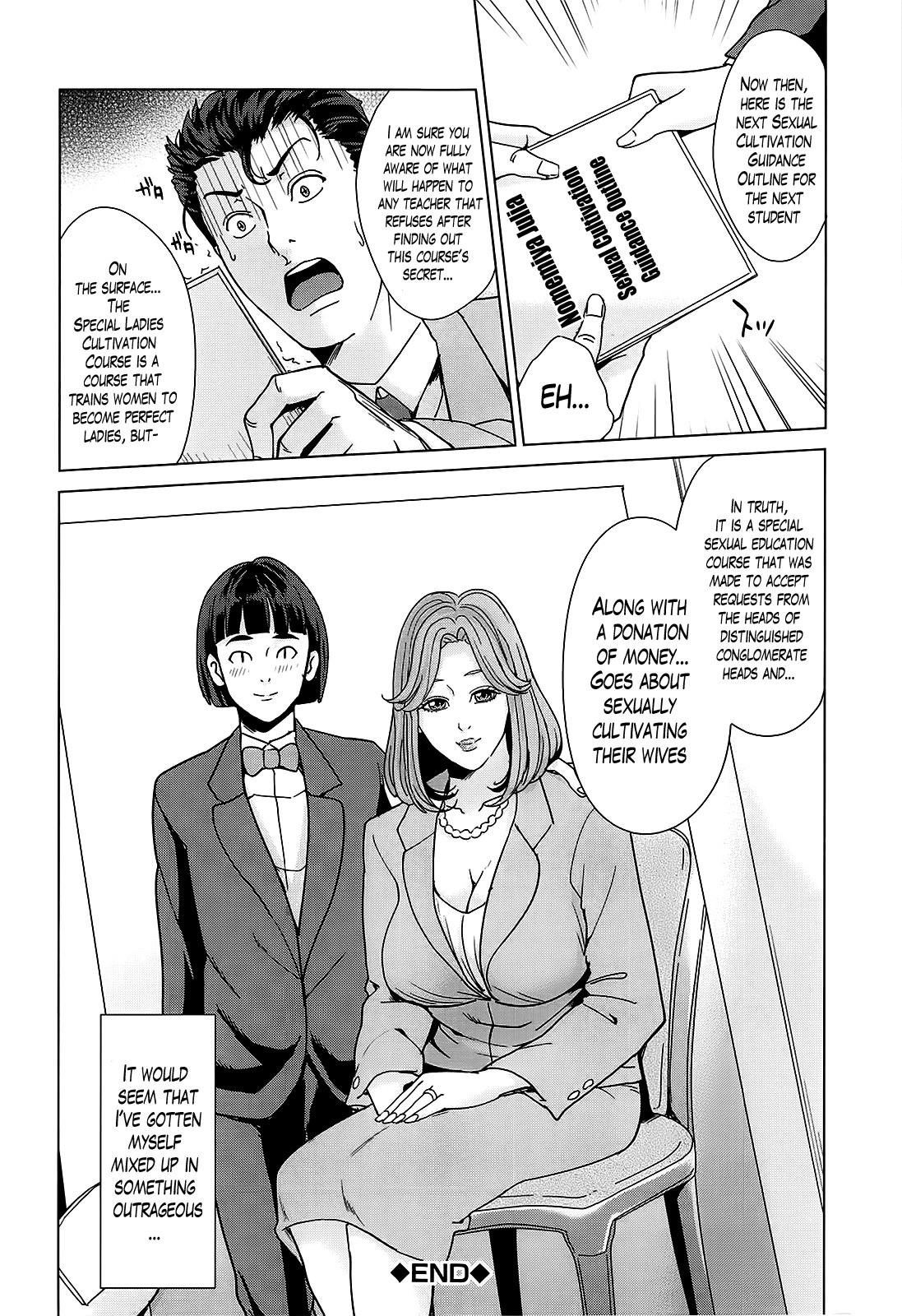 Kokuritsu Hitozuma Gakuen - National Married Academy page 36
