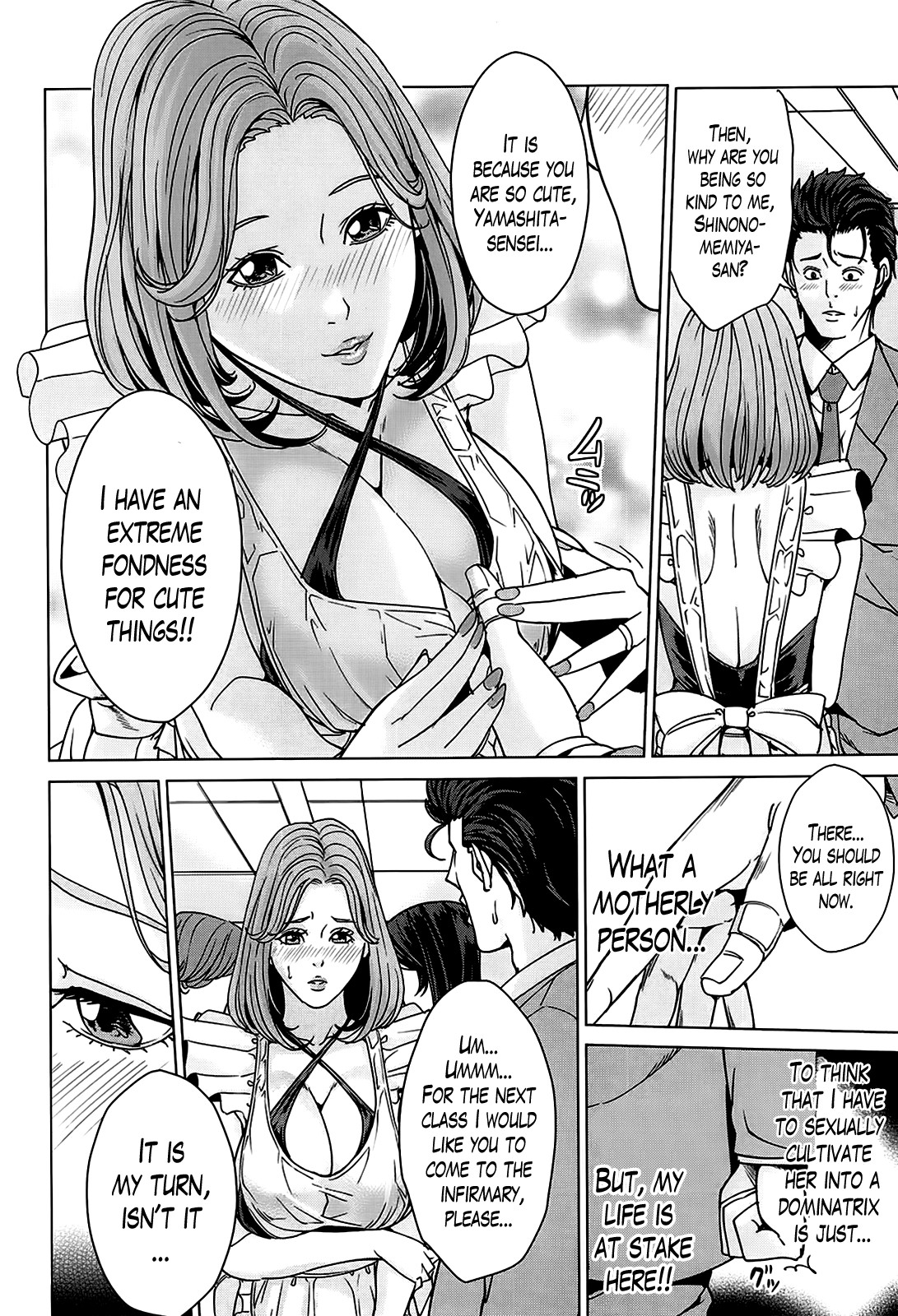 Kokuritsu Hitozuma Gakuen - National Married Academy page 41