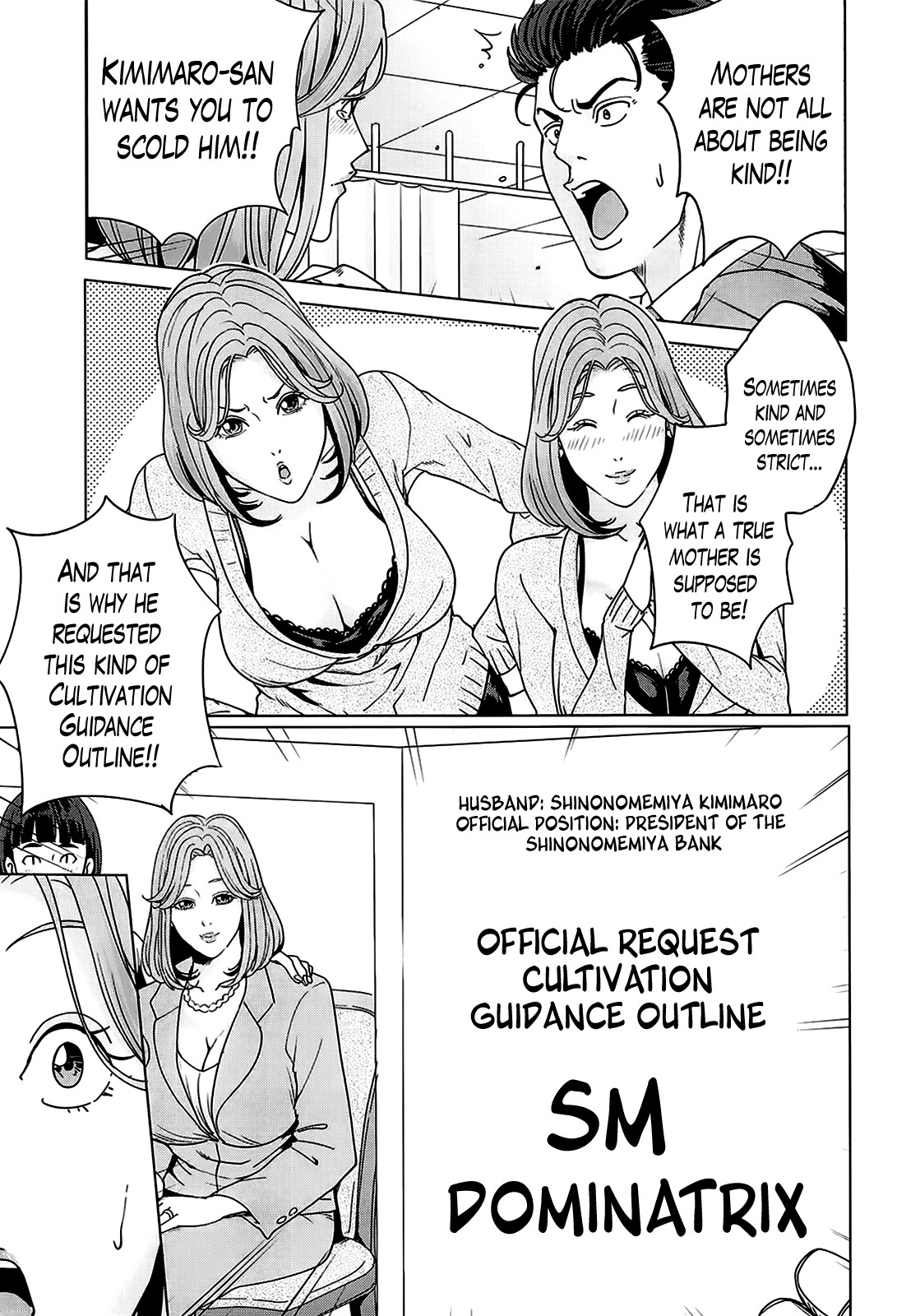 Kokuritsu Hitozuma Gakuen - National Married Academy page 50