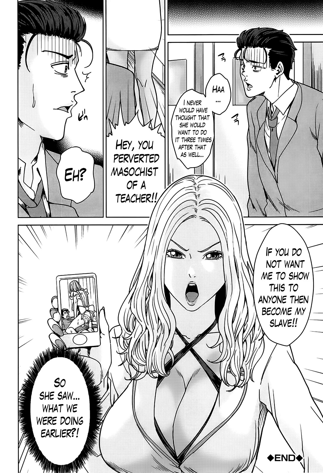 Kokuritsu Hitozuma Gakuen - National Married Academy page 67