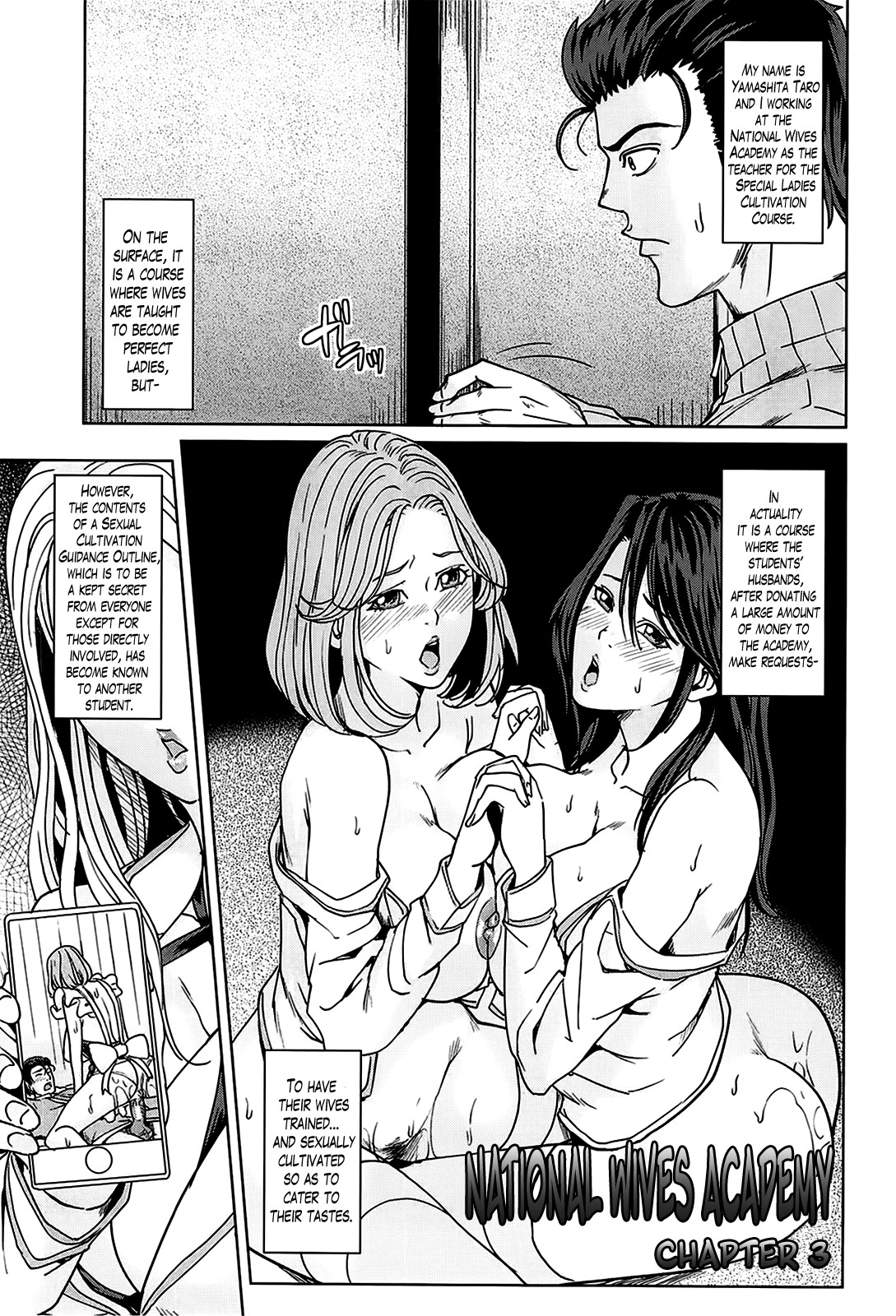 Kokuritsu Hitozuma Gakuen - National Married Academy page 69