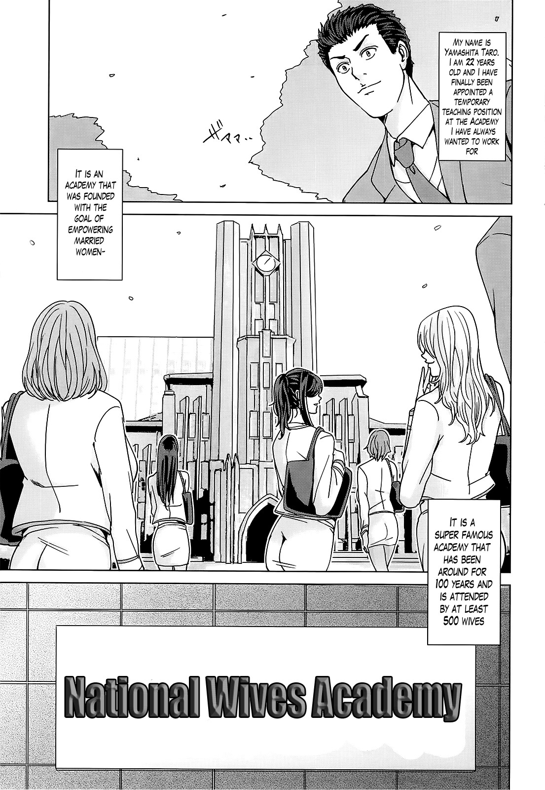 Kokuritsu Hitozuma Gakuen - National Married Academy page 7