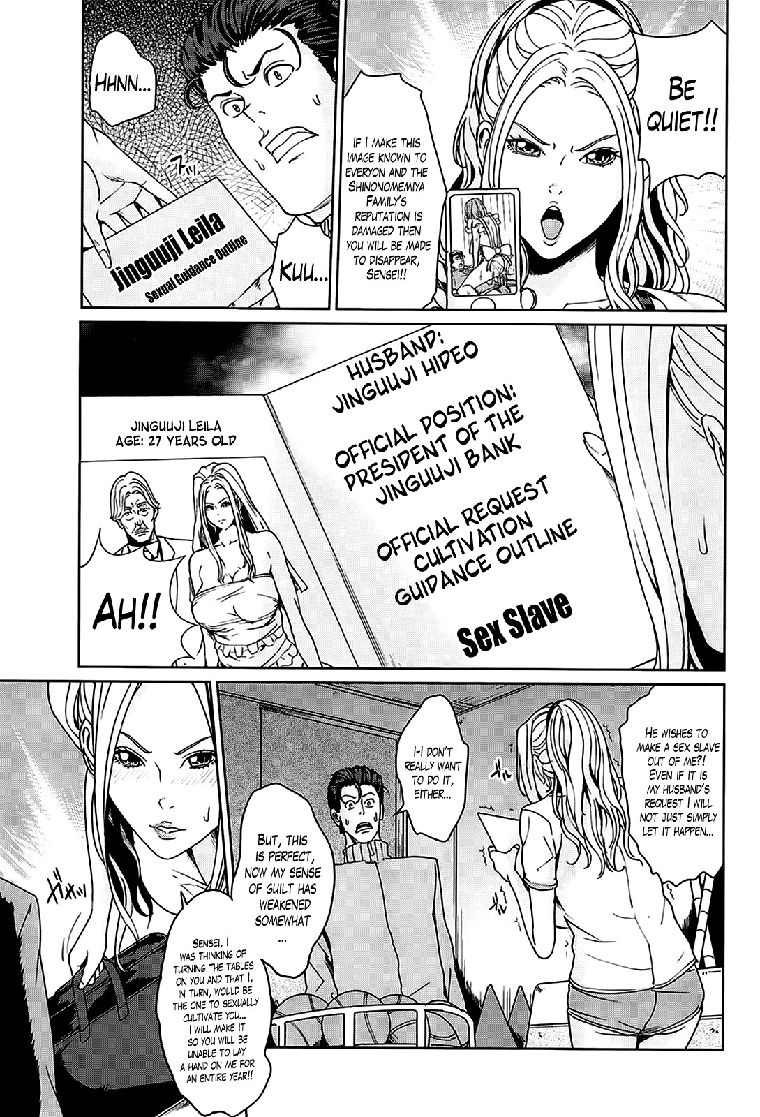 Kokuritsu Hitozuma Gakuen - National Married Academy page 71