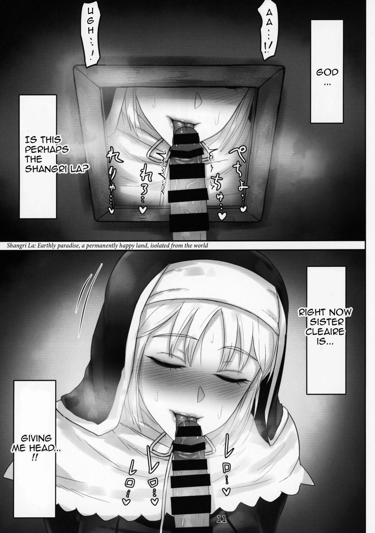 Komado no Hiraku Zangeshitsu page 10