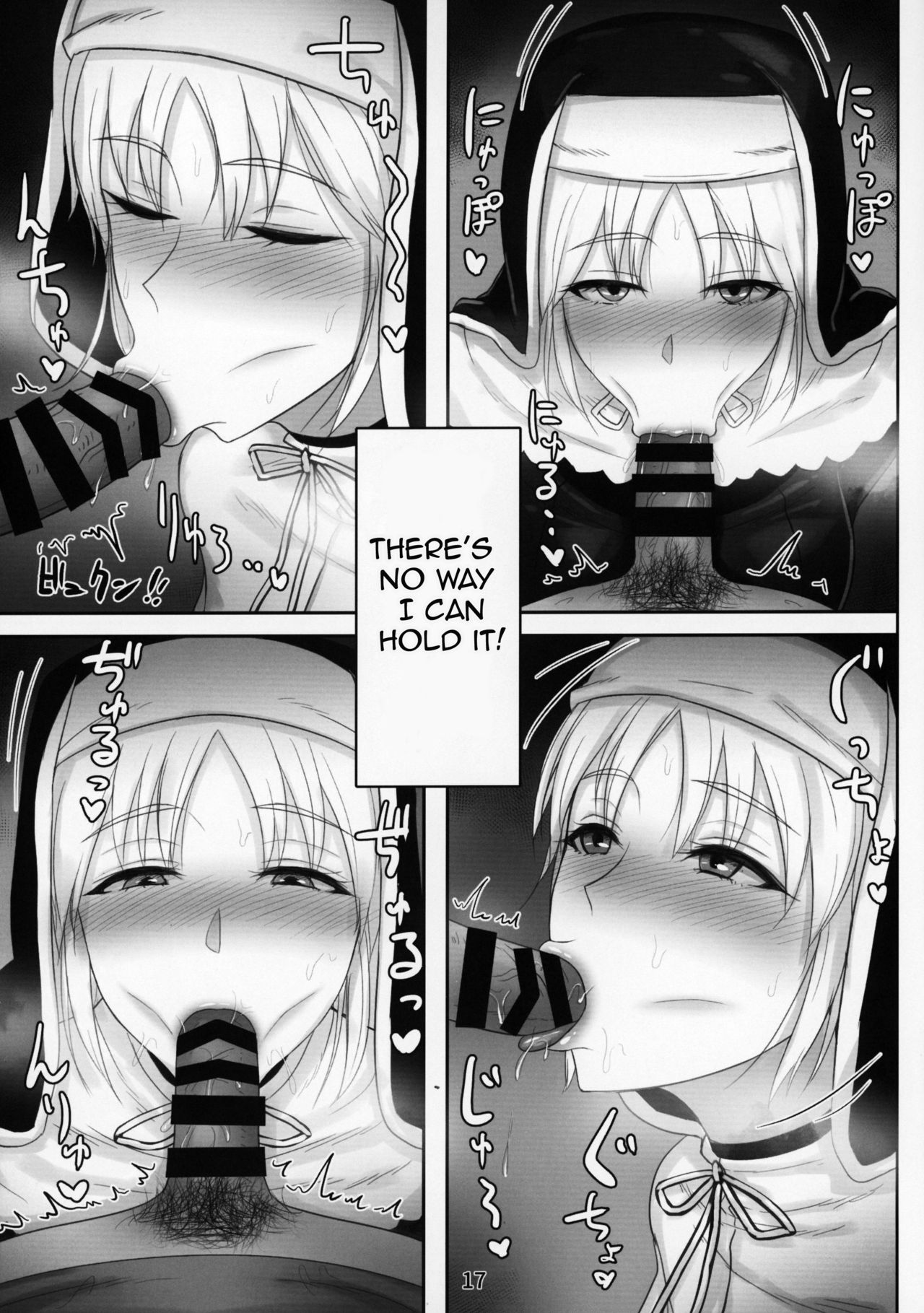 Komado no Hiraku Zangeshitsu page 16
