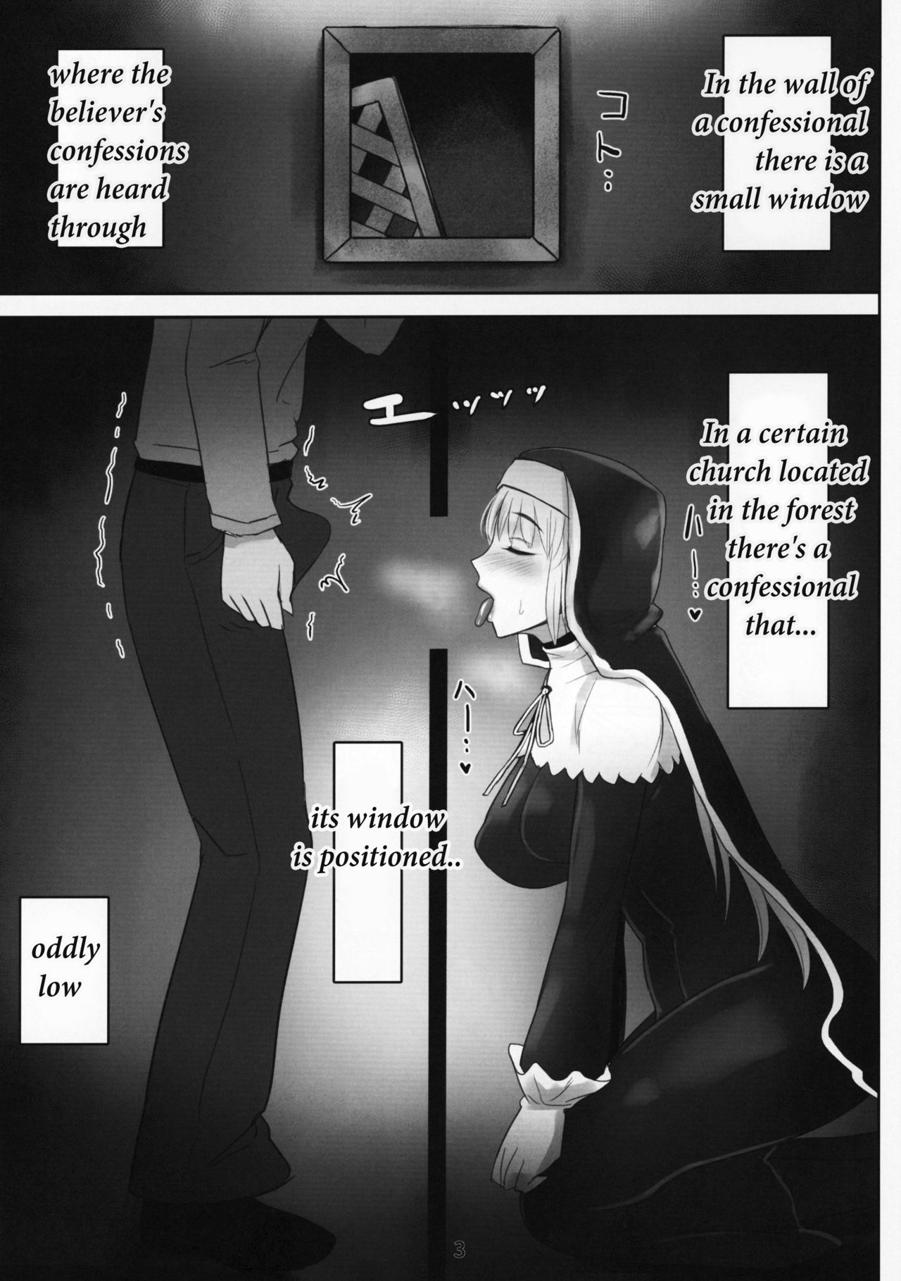Komado no Hiraku Zangeshitsu page 2