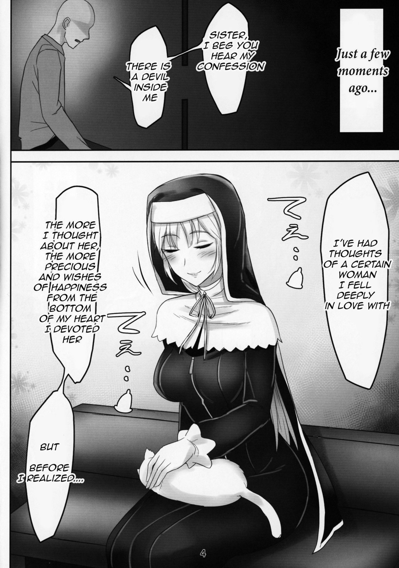 Komado no Hiraku Zangeshitsu page 3