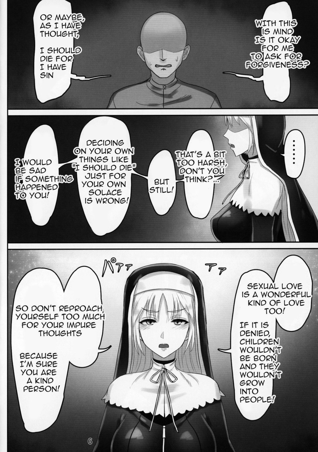 Komado no Hiraku Zangeshitsu page 5