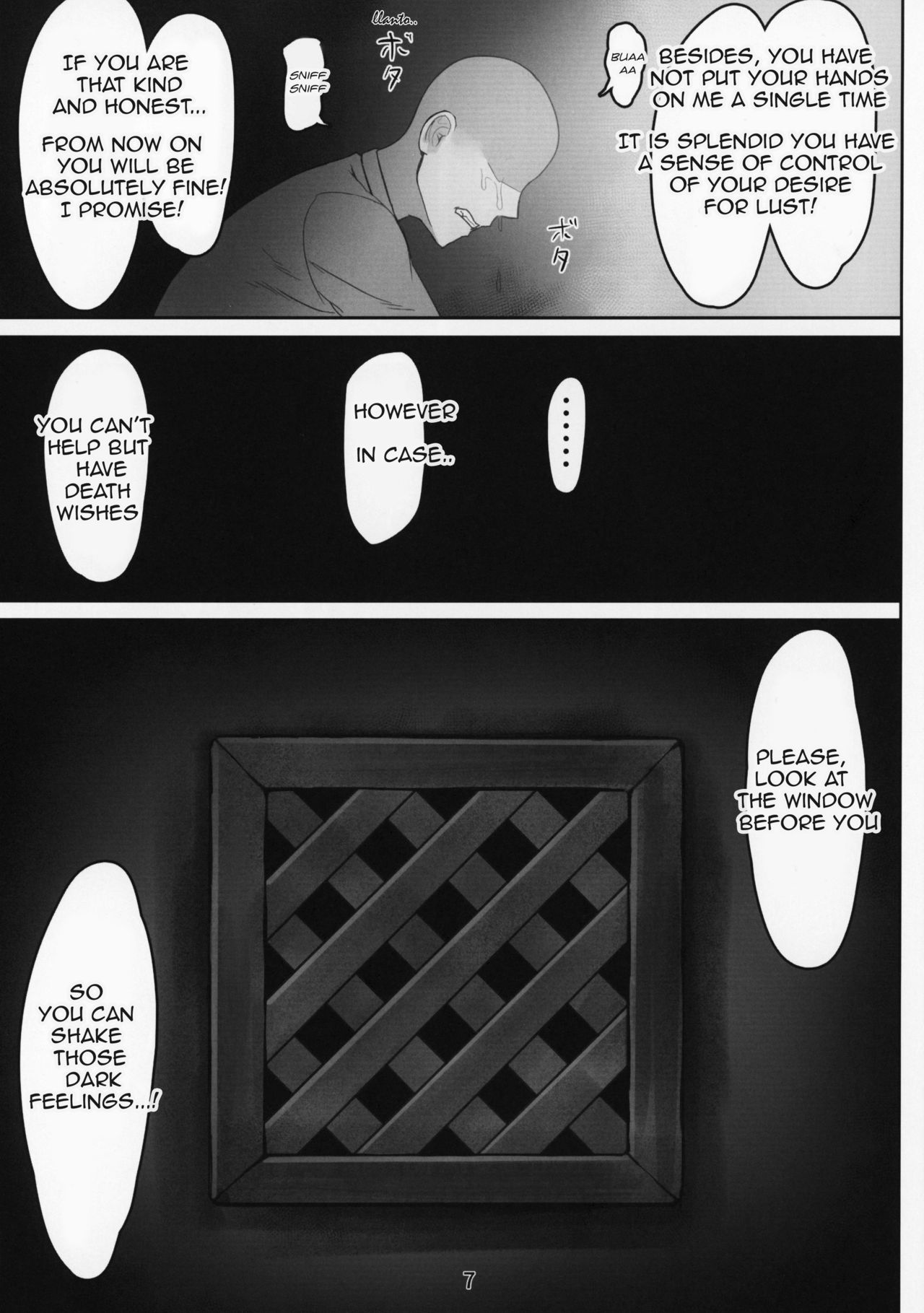 Komado no Hiraku Zangeshitsu page 6