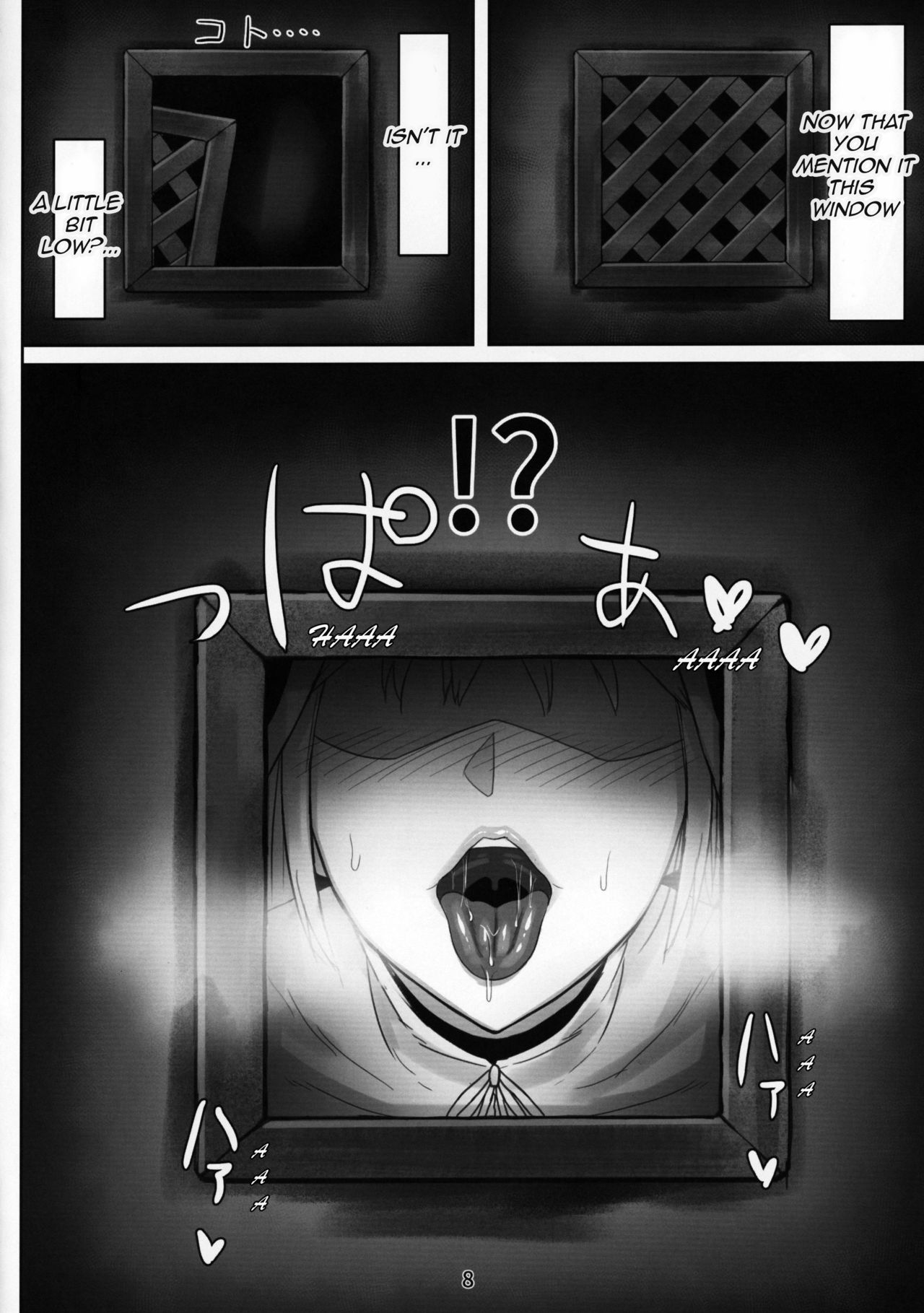 Komado no Hiraku Zangeshitsu page 7
