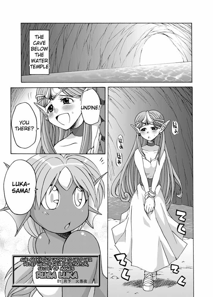 Komaka Sugite Tsutawaranai Ero Doujin Senshuken page 1