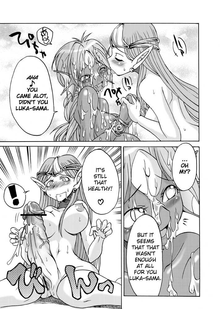 Komaka Sugite Tsutawaranai Ero Doujin Senshuken page 11
