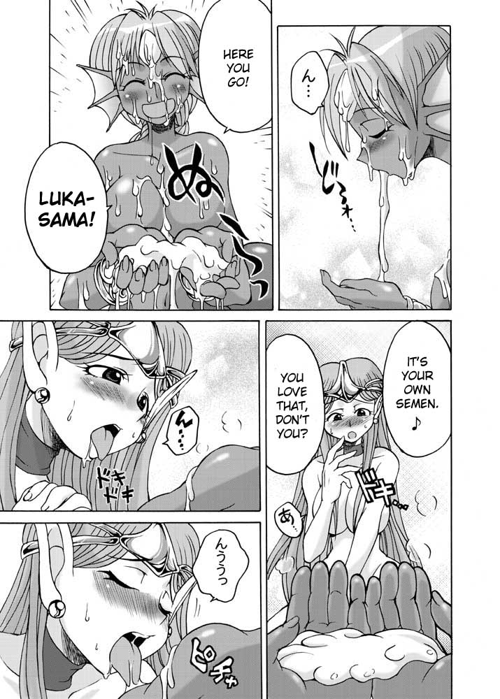 Komaka Sugite Tsutawaranai Ero Doujin Senshuken page 13