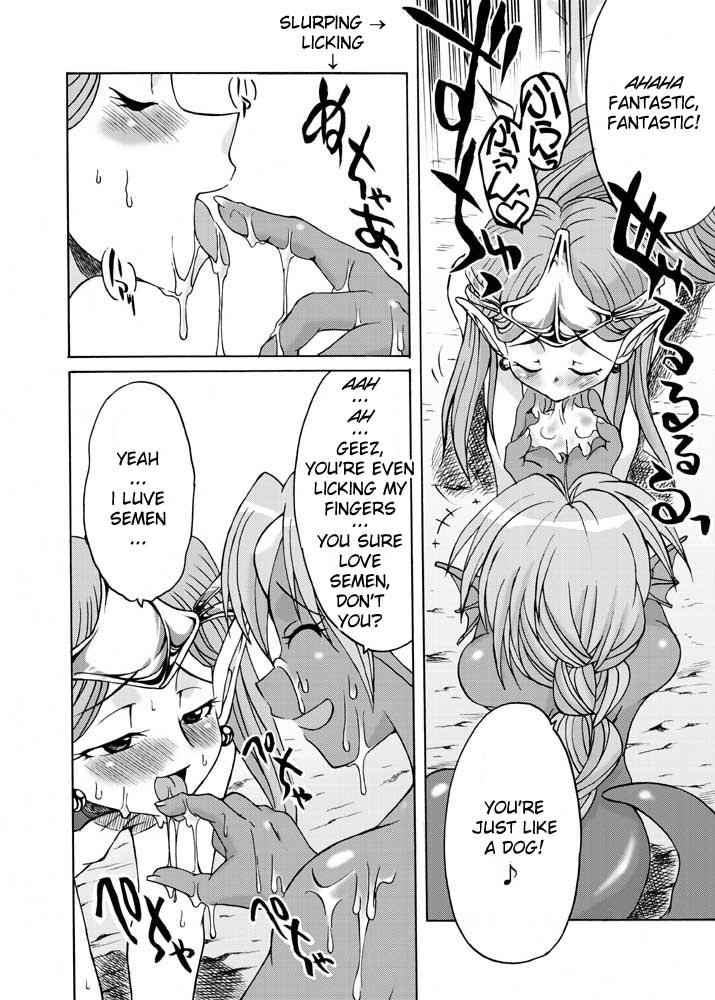 Komaka Sugite Tsutawaranai Ero Doujin Senshuken page 14