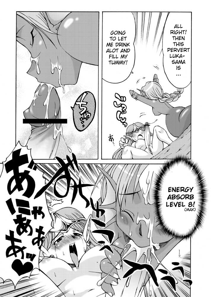 Komaka Sugite Tsutawaranai Ero Doujin Senshuken page 15