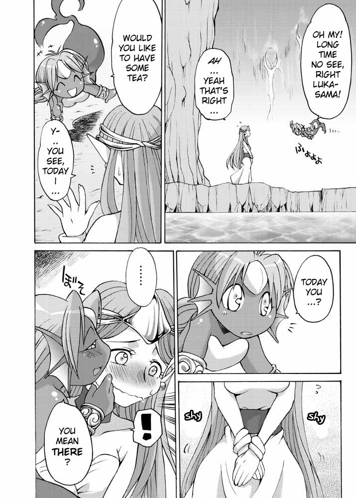 Komaka Sugite Tsutawaranai Ero Doujin Senshuken page 2