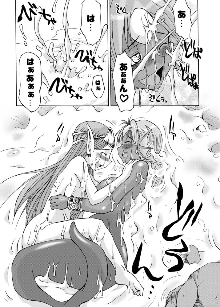 Komaka Sugite Tsutawaranai Ero Doujin Senshuken page 21