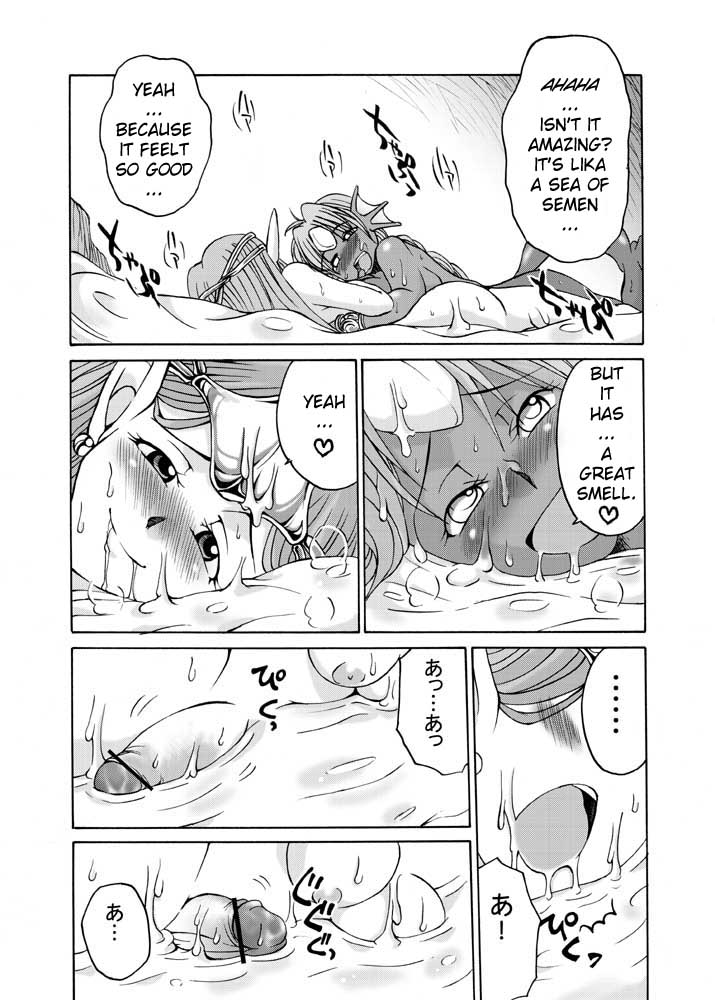 Komaka Sugite Tsutawaranai Ero Doujin Senshuken page 22