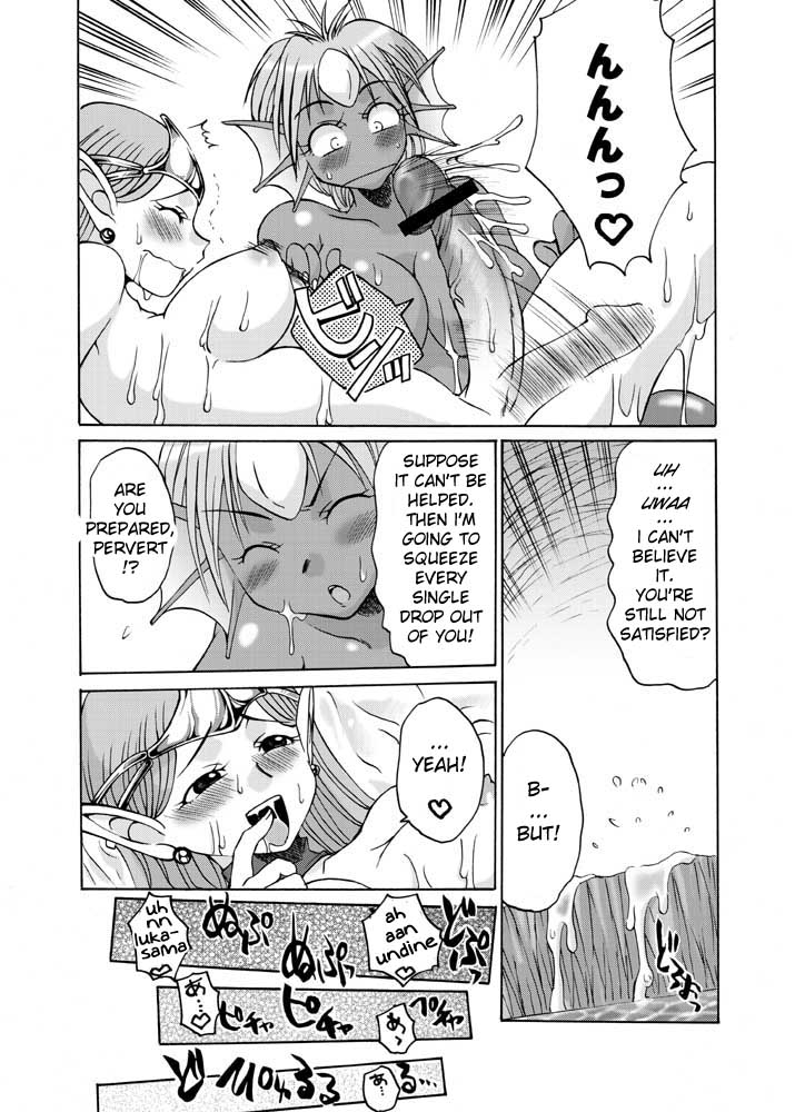 Komaka Sugite Tsutawaranai Ero Doujin Senshuken page 23