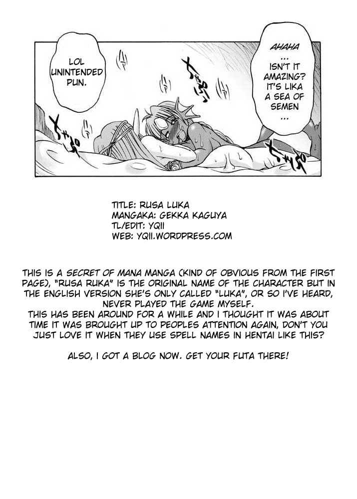 Komaka Sugite Tsutawaranai Ero Doujin Senshuken page 26