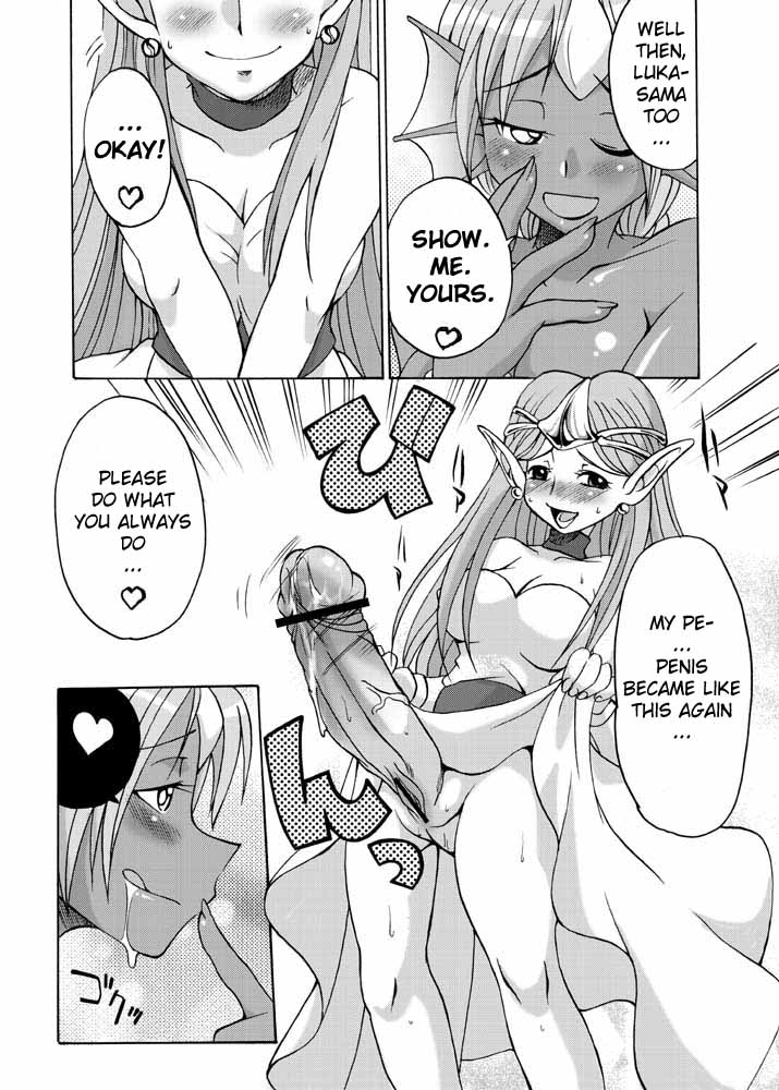Komaka Sugite Tsutawaranai Ero Doujin Senshuken page 4