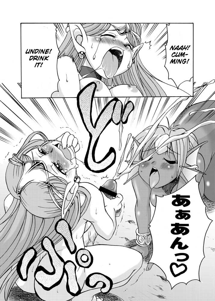 Komaka Sugite Tsutawaranai Ero Doujin Senshuken page 9