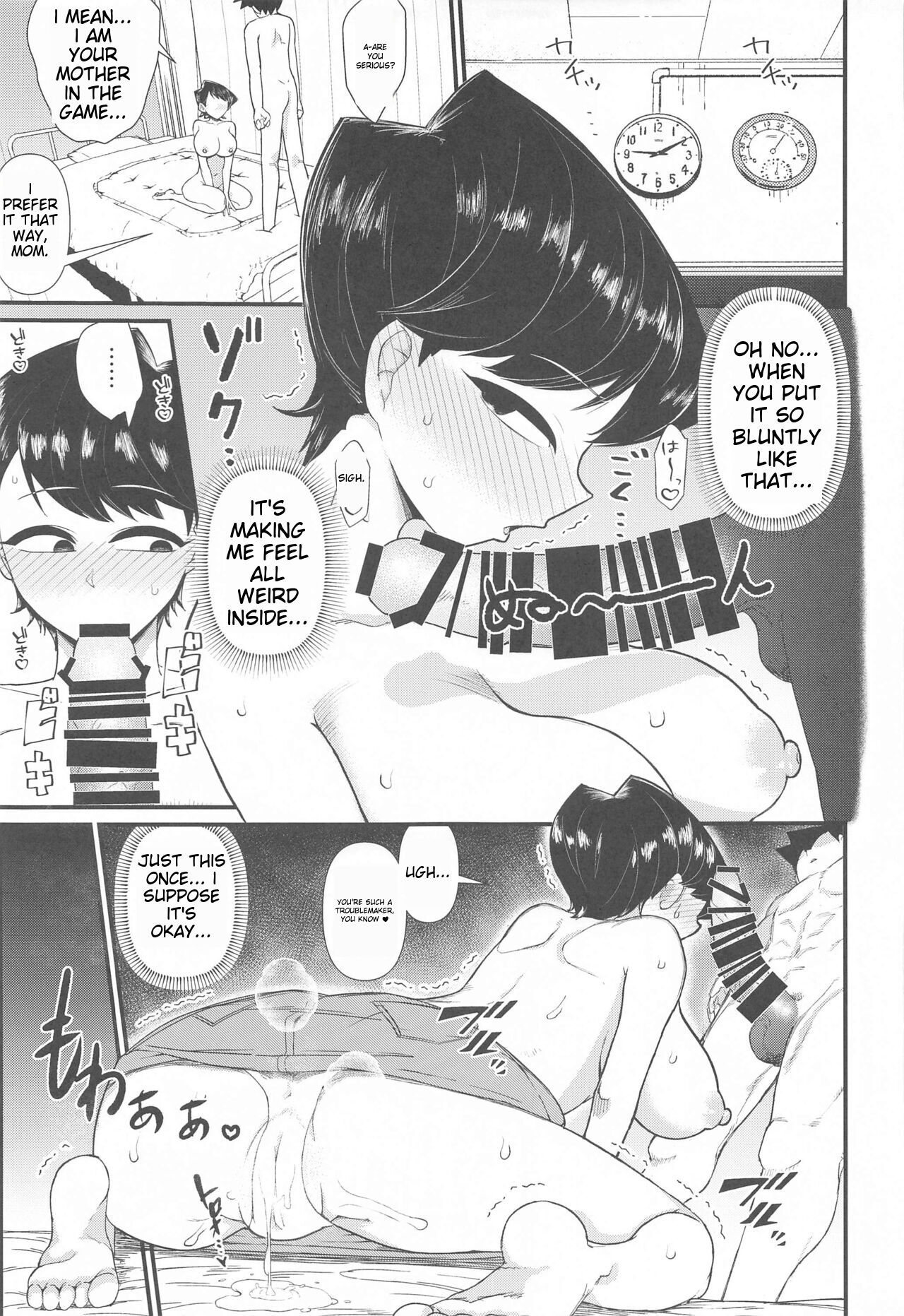 Komi-mama wa, Karamizake desu. page 12