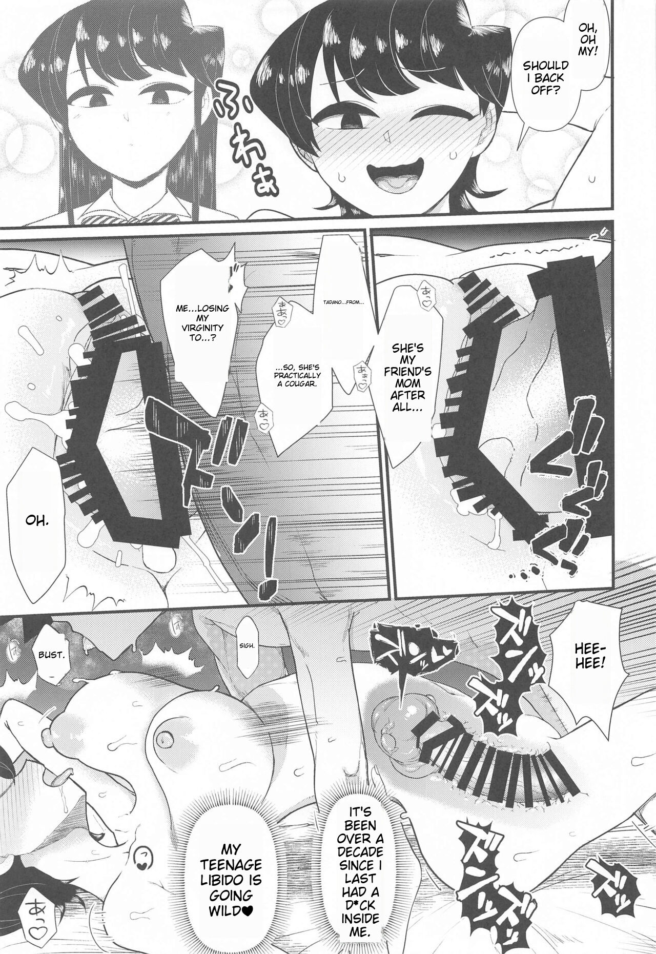 Komi-mama wa, Karamizake desu. page 14