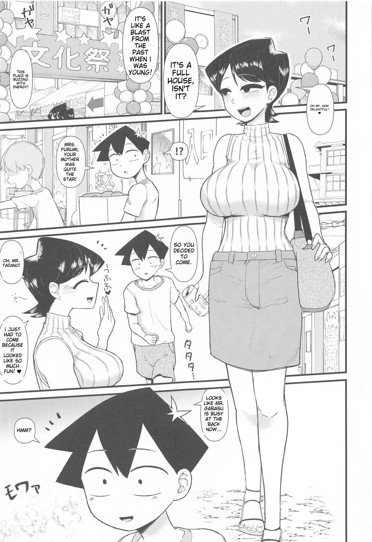 Komi-mama wa, Karamizake desu. page 2