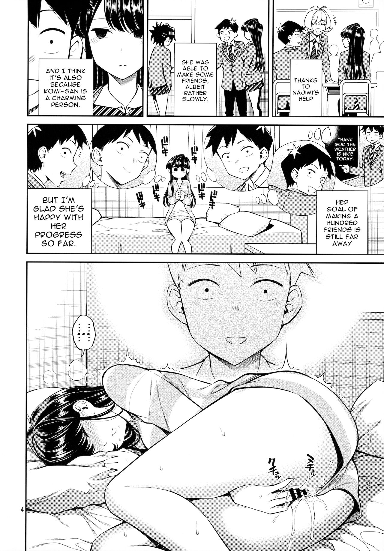 Komi-san Is Sensitive. page 3