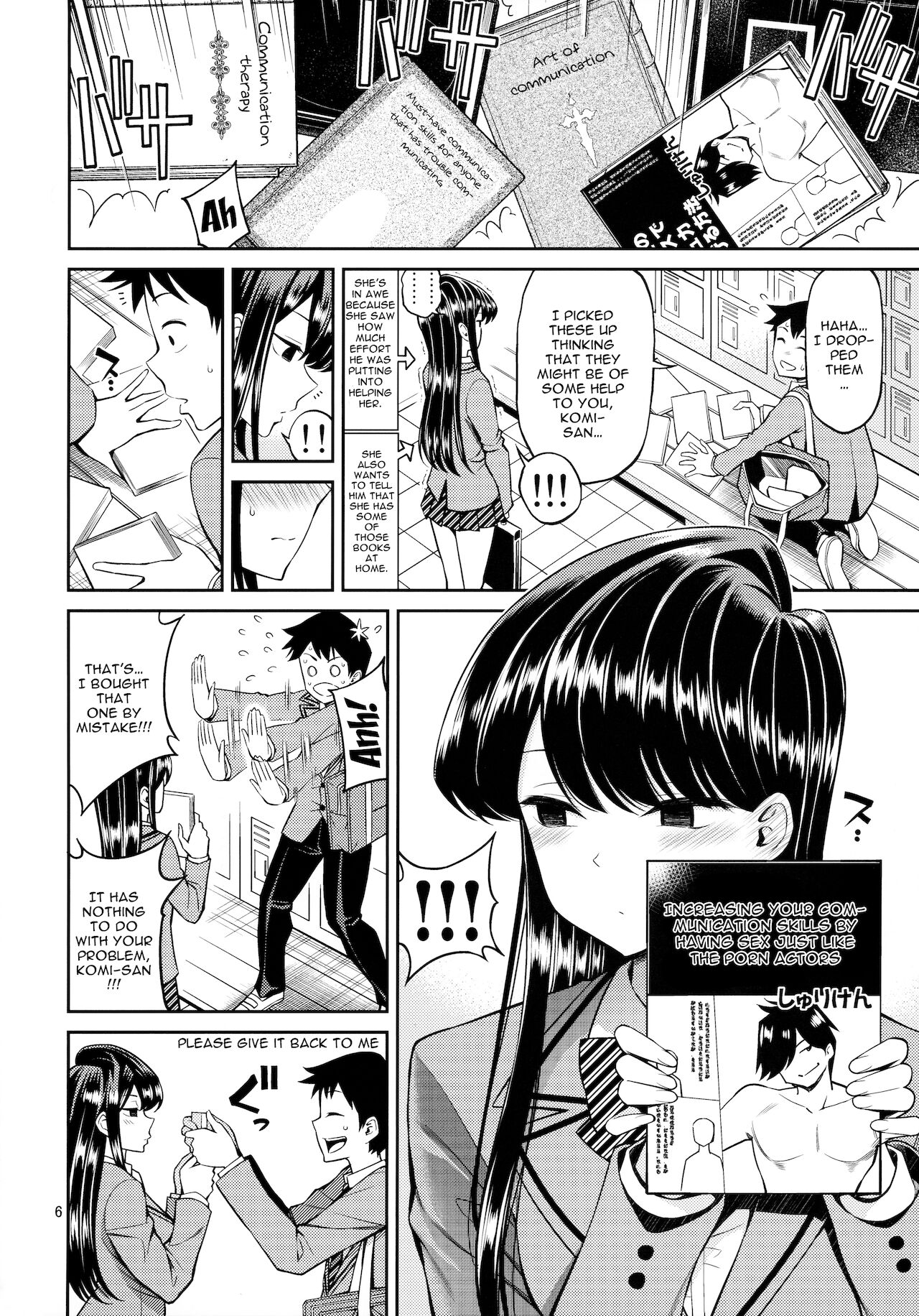 Komi-san Is Sensitive. page 5