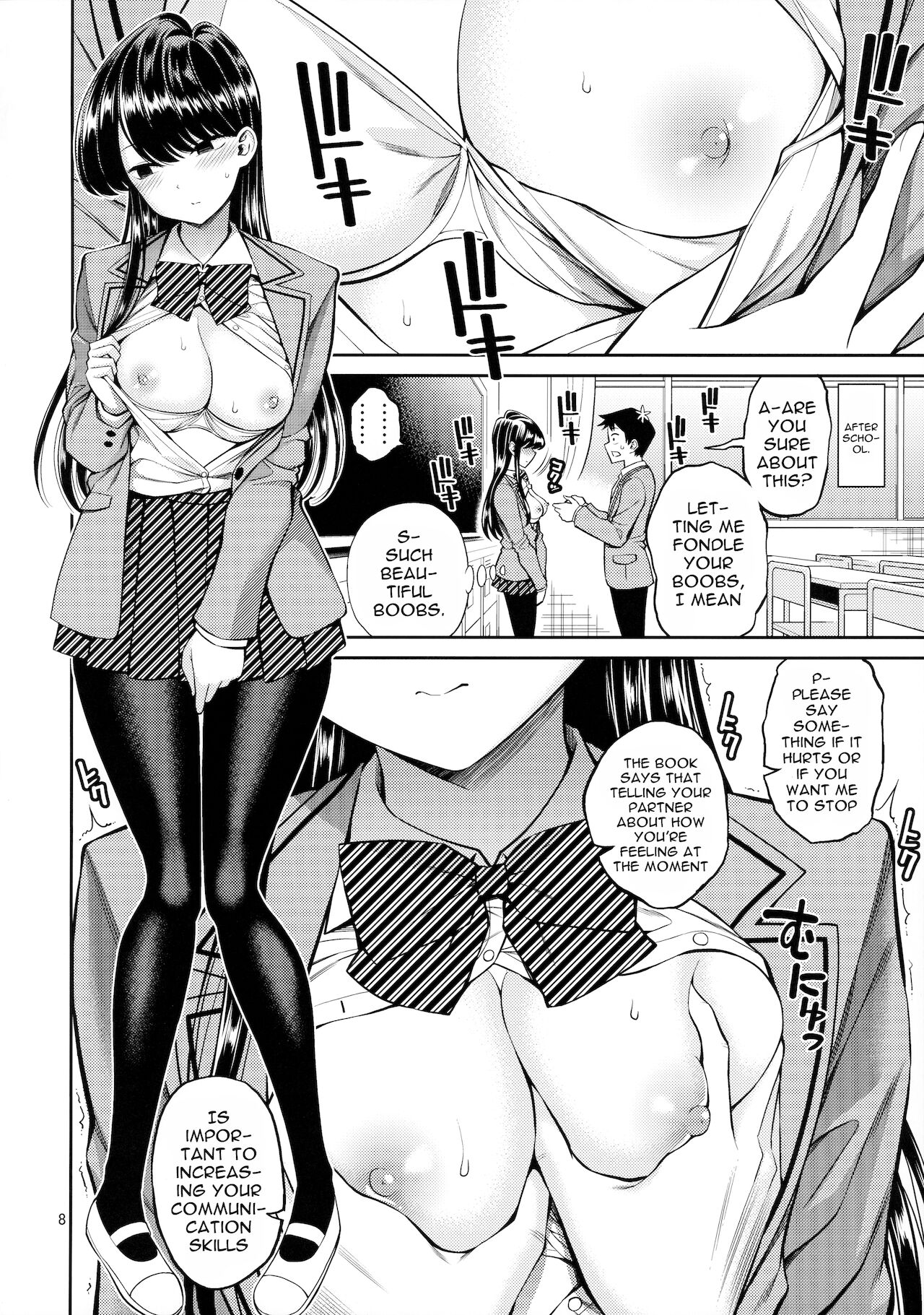 Komi-san Is Sensitive. page 7