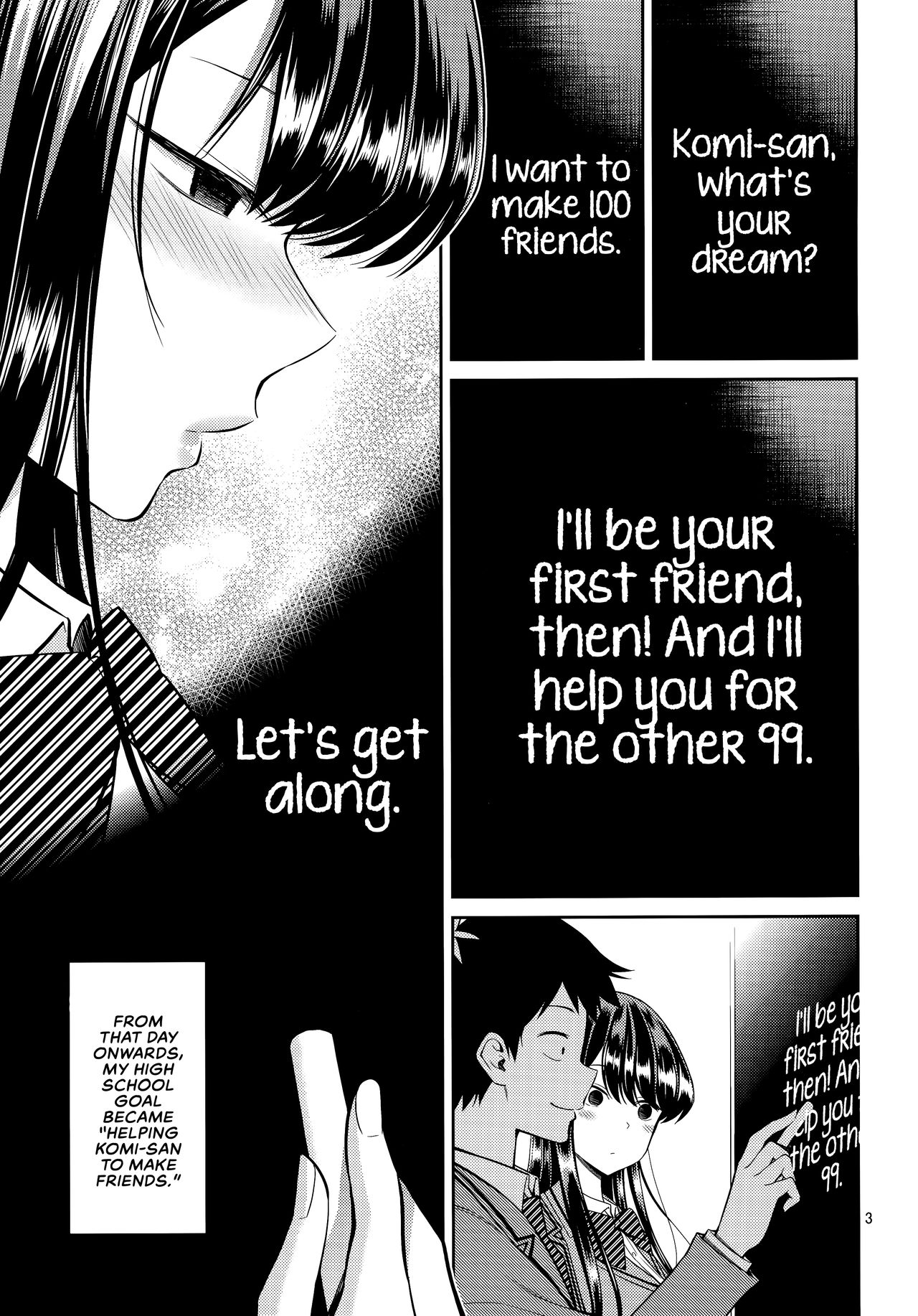 Komi-san is sensitive. page 2