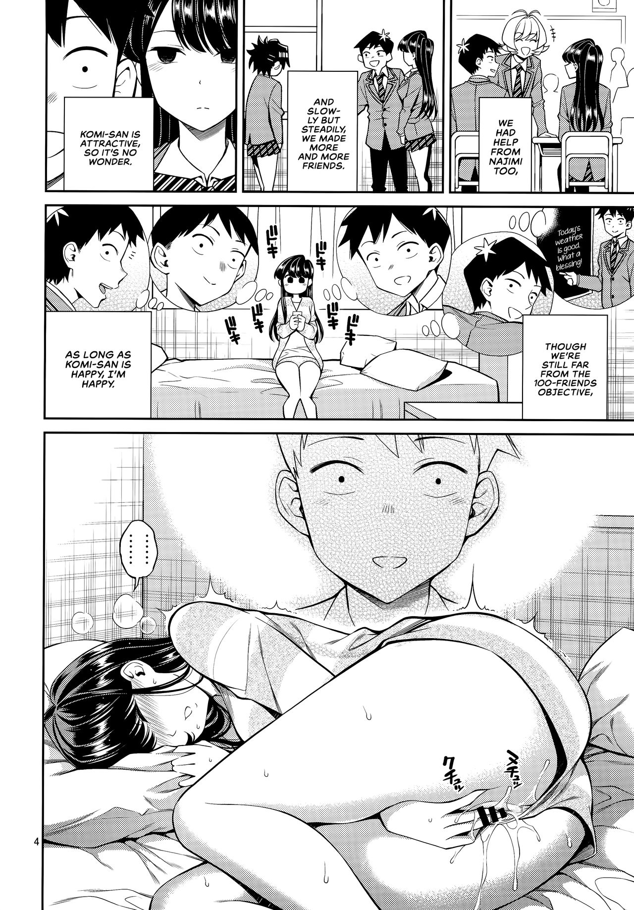 Komi-san is sensitive. page 3