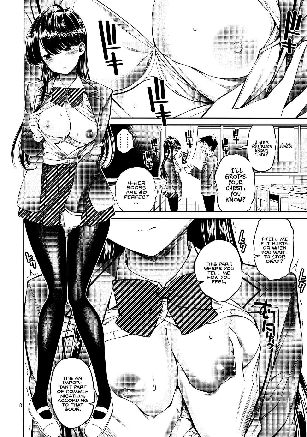 Komi-san is sensitive. page 7