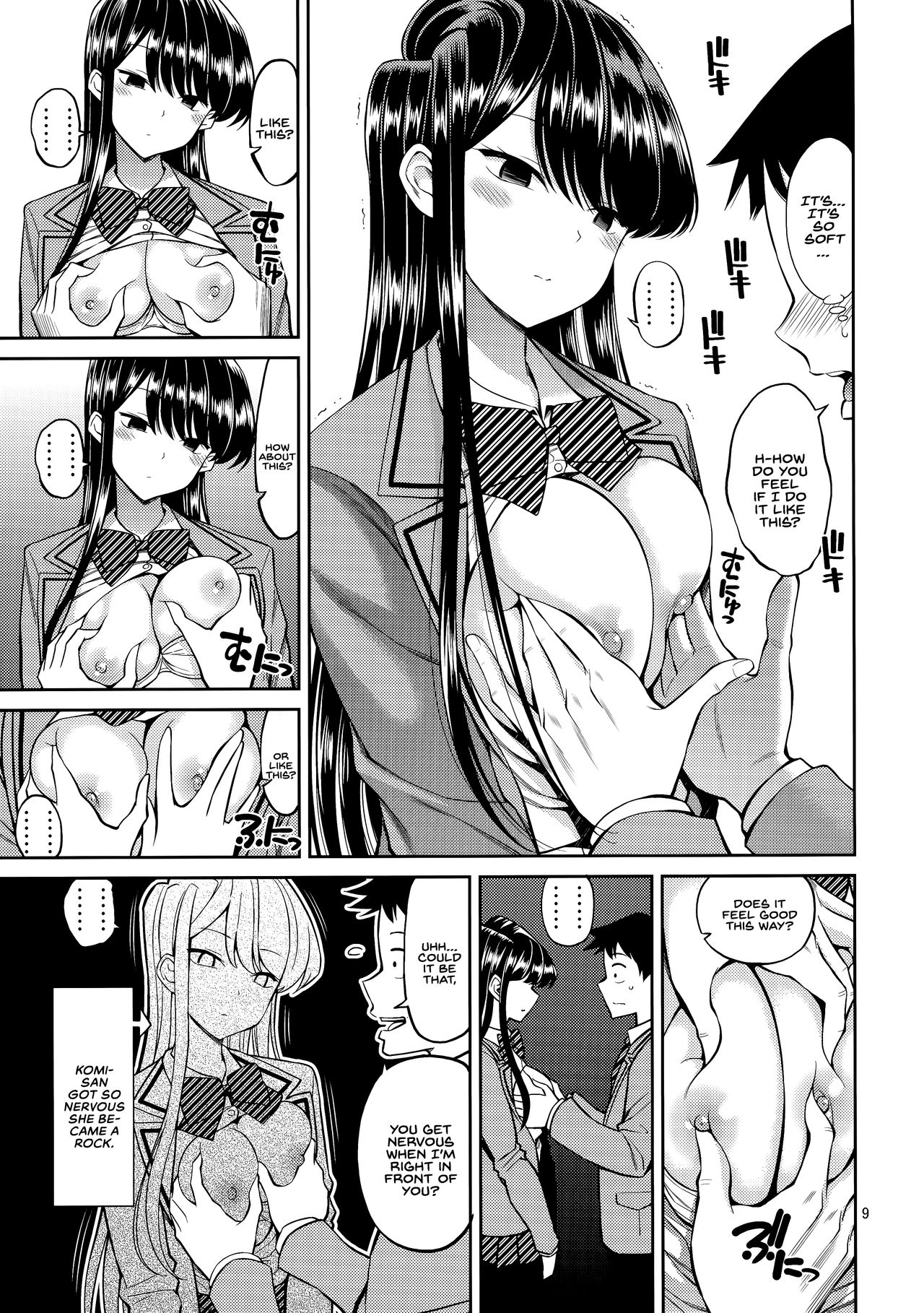 Komi-san is sensitive. page 8