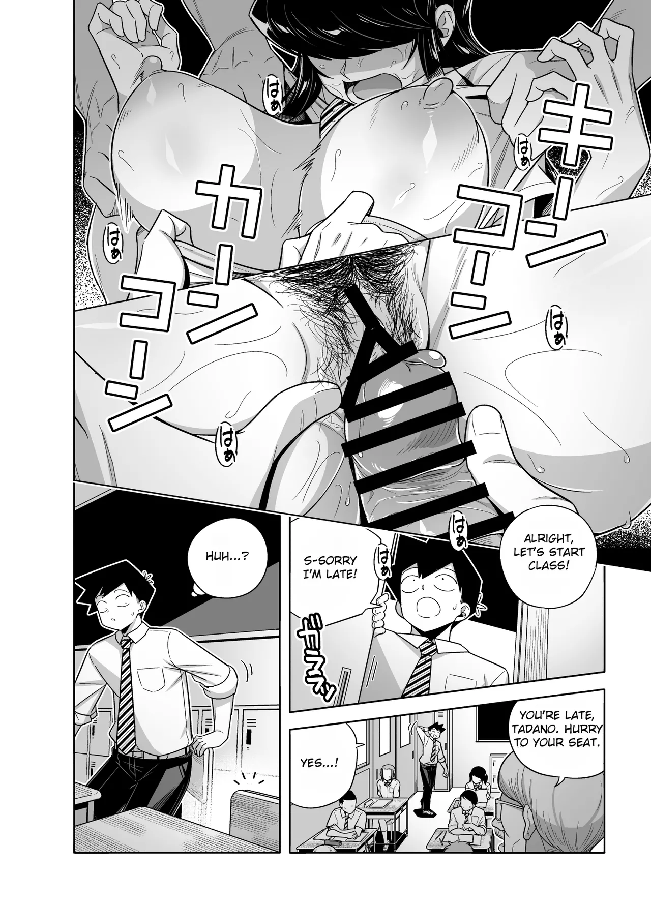 Komi-san NTR Manga page 10