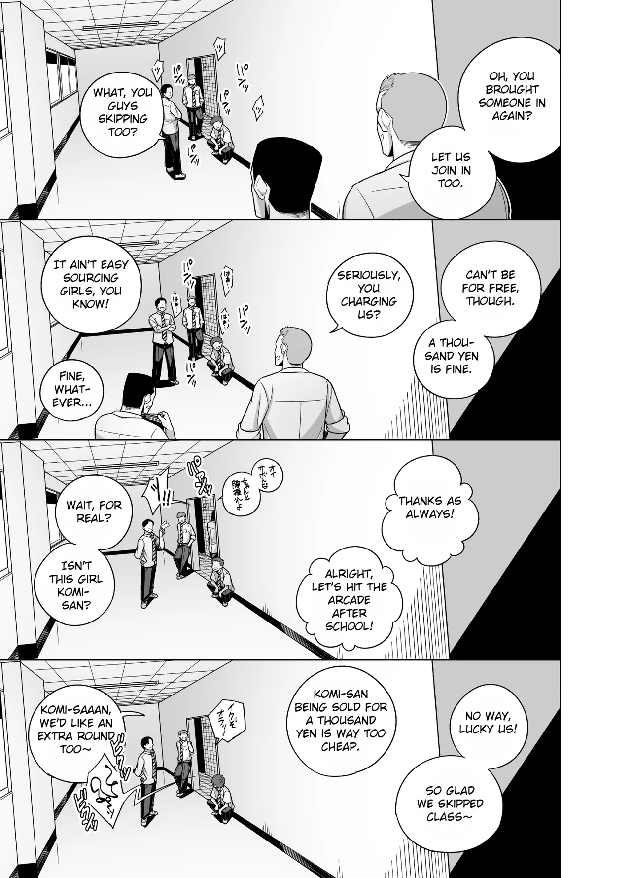 Komi-san NTR Manga page 13