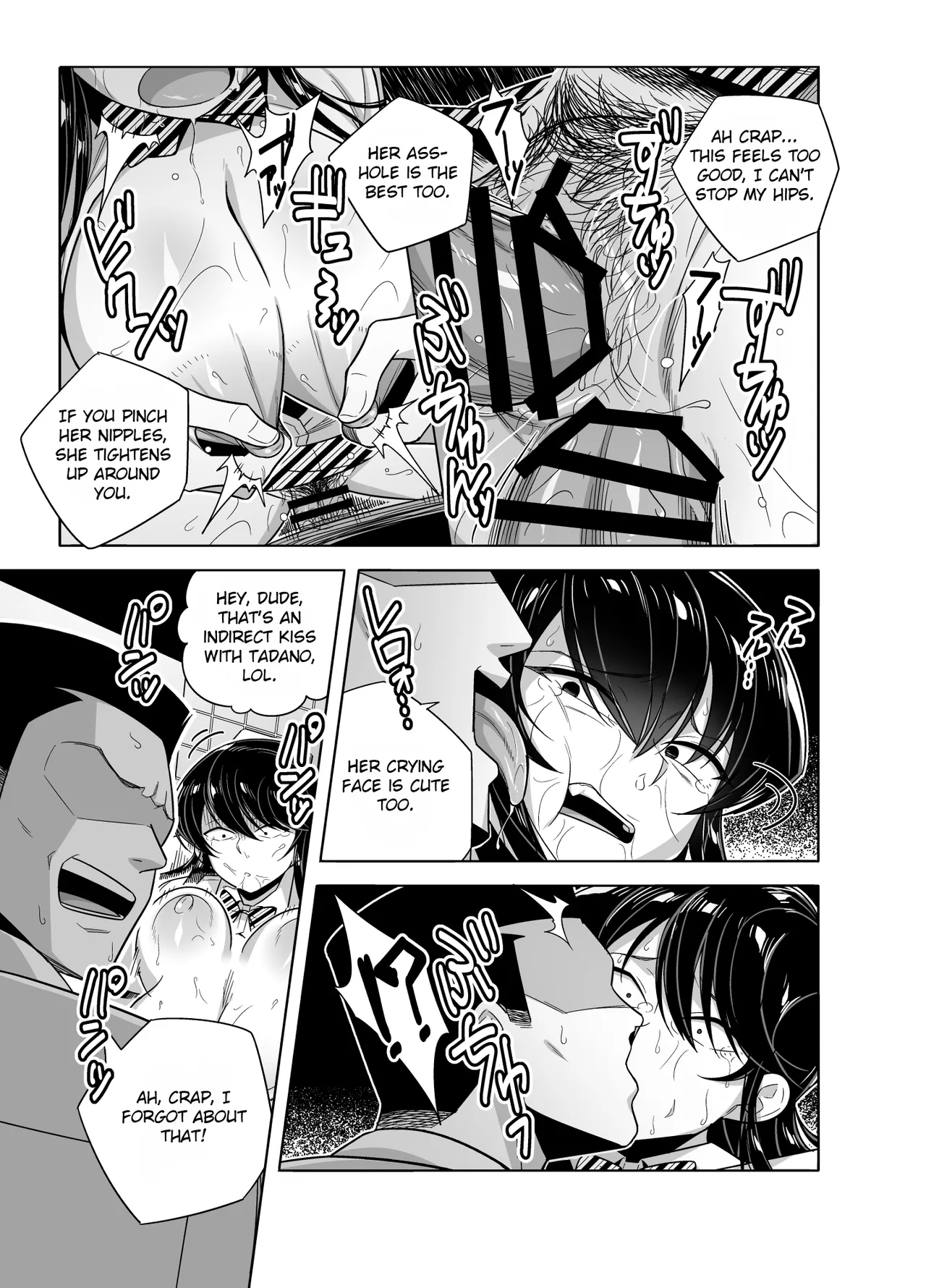 Komi-san NTR Manga page 17