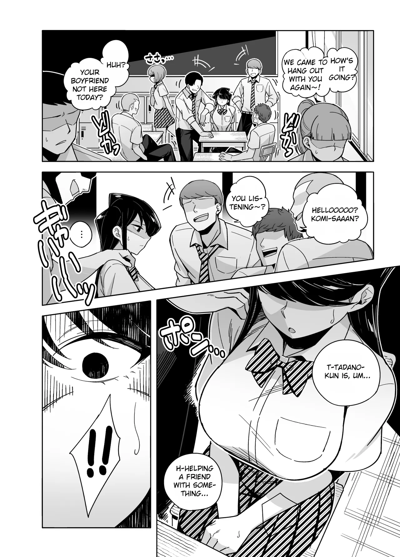 Komi-san NTR Manga page 2