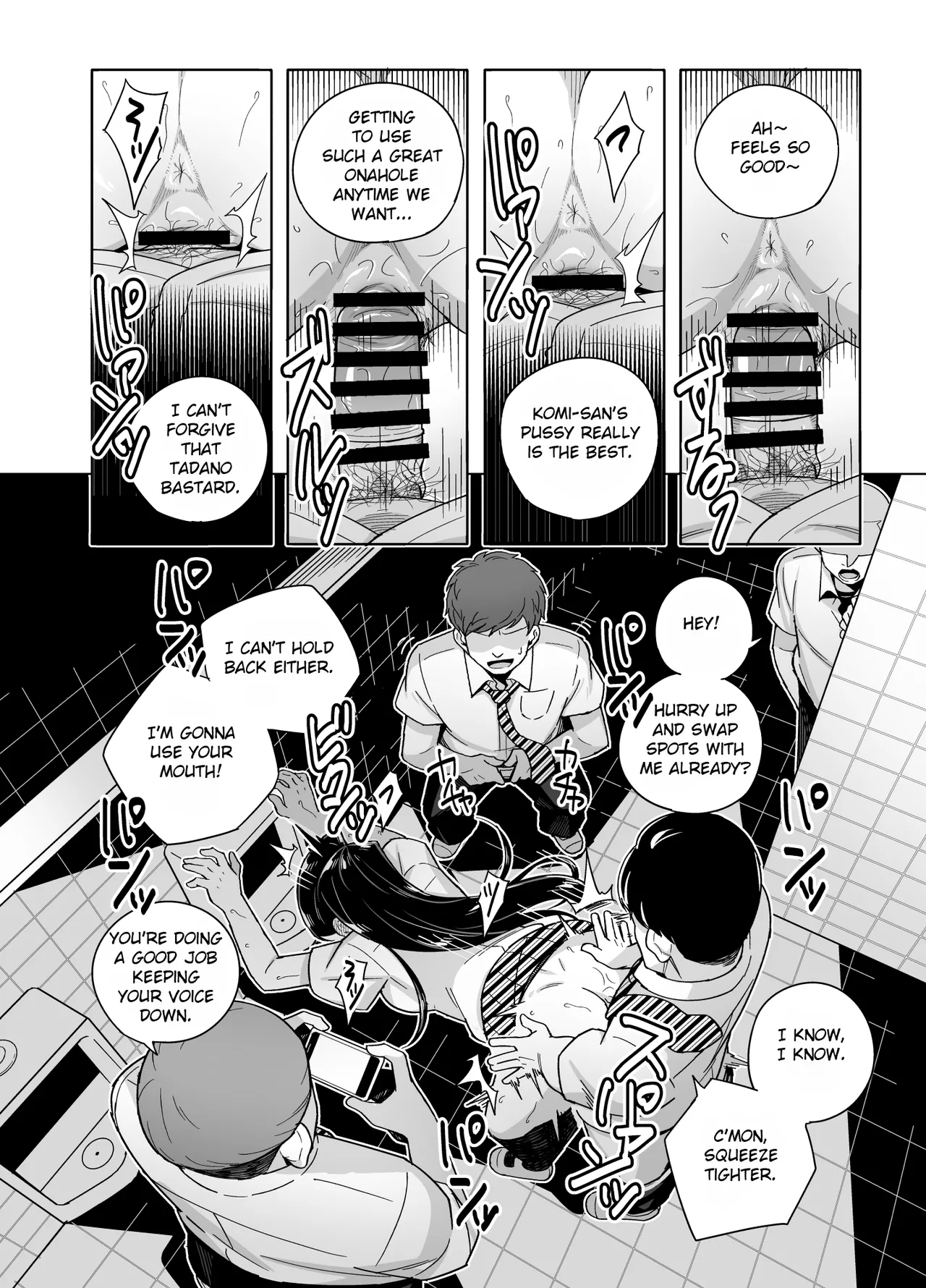 Komi-san NTR Manga page 6