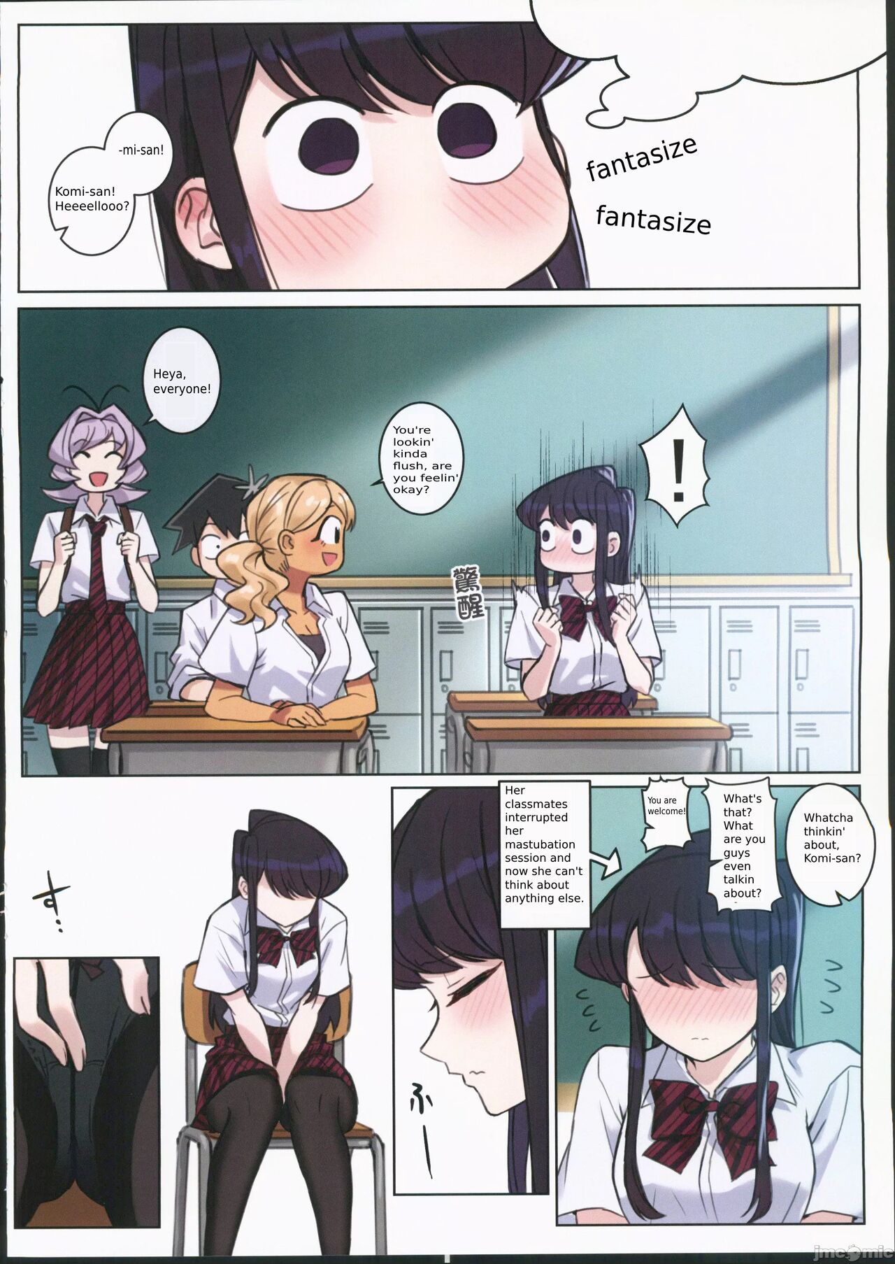 Komi-san wa, H Mousoushou desu. Vol. 2 page 11