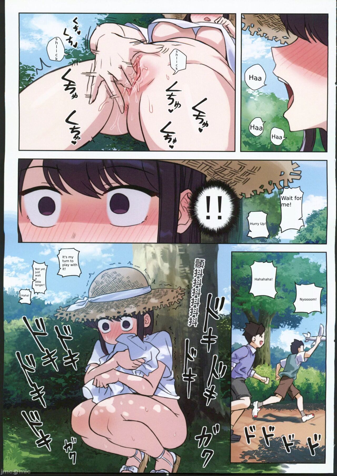 Komi-san wa, H Mousoushou desu. Vol. 2 page 4