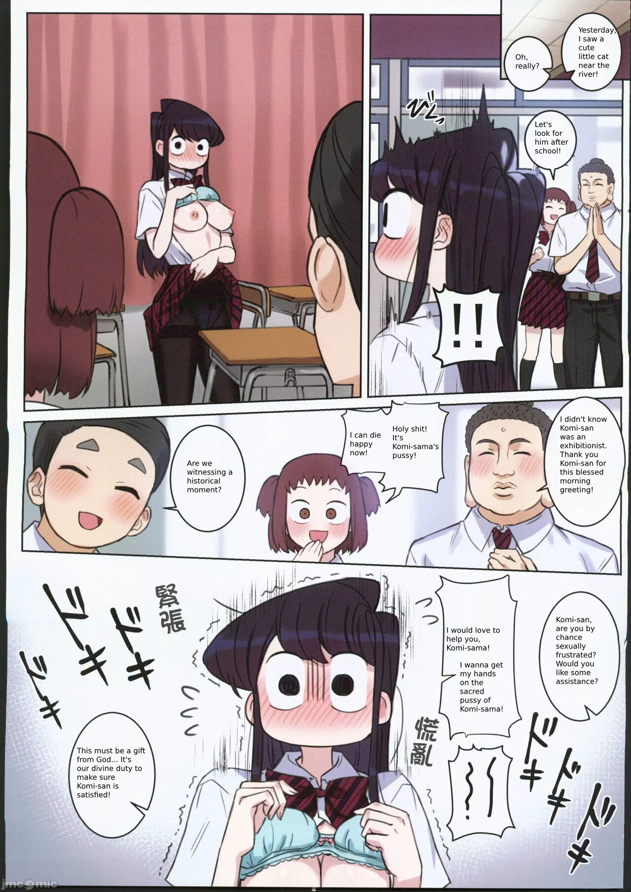 Komi-san wa, H Mousoushou desu. Vol. 2 page 8