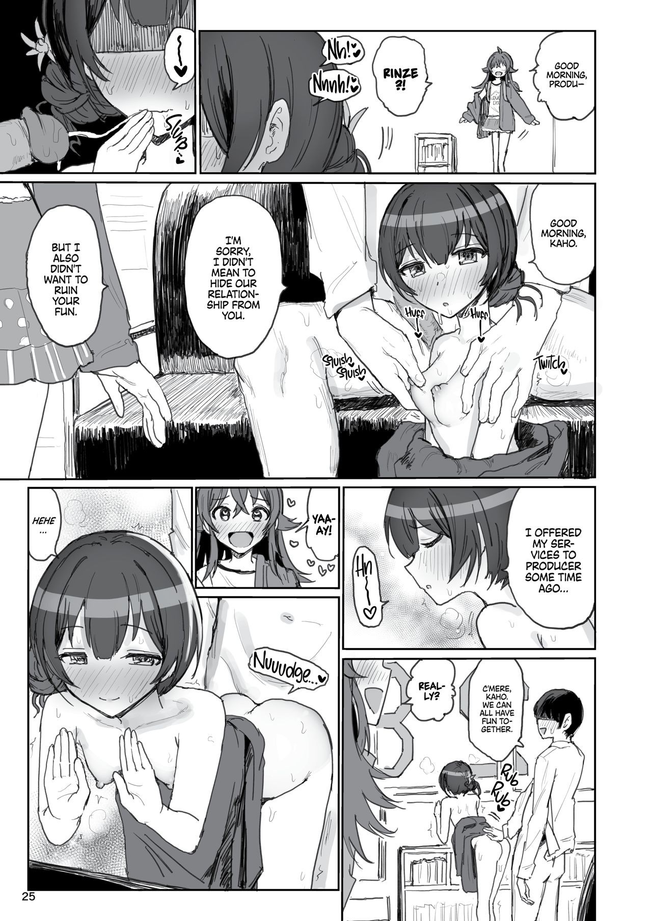 Komiya Kaho vs Producer Competitive Sex Marathon! page 24